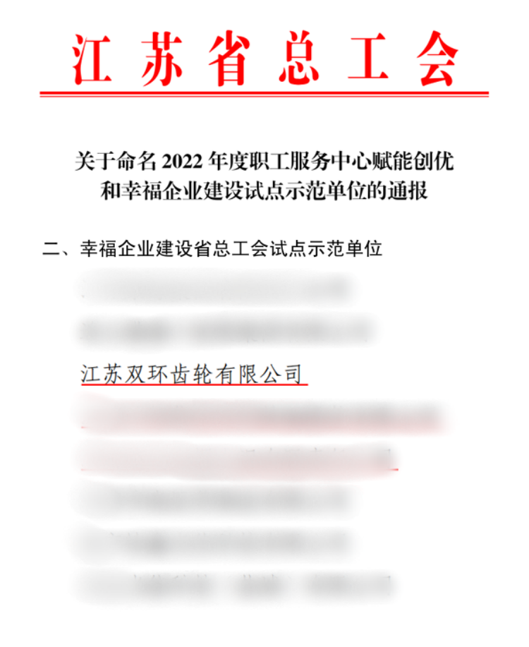 尊龙凯时- 官方网站