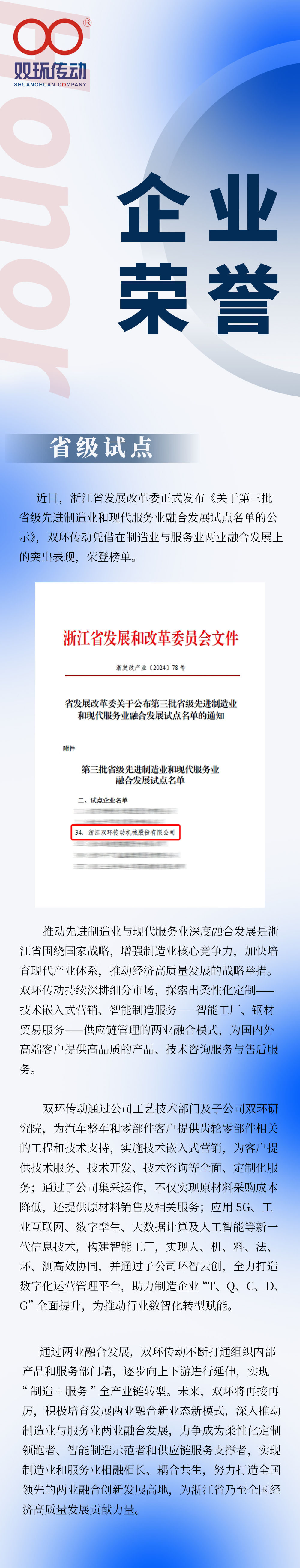 ������ʱ- �ٷ���վ